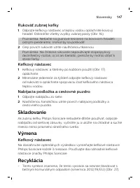 Страница 147