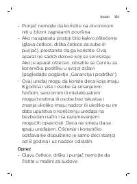 Страница 151