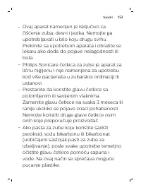 Страница 153