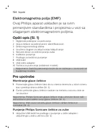 Страница 154