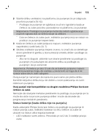 Страница 155