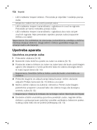 Страница 156