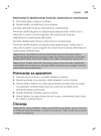 Страница 159