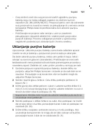 Страница 161