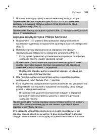 Страница 183