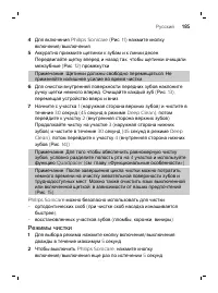 Страница 185