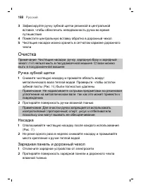 Страница 188