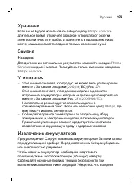 Страница 189