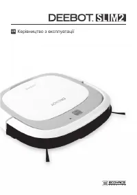 Ecovacs DA5G