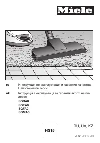 Miele Complete C3 SGMA0