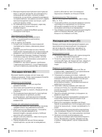 Страница 110