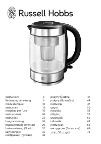 Russell Hobbs 20760-56