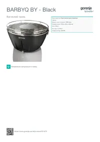 Gorenje BARBYQ BY