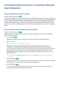 Страница 101