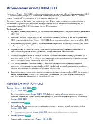 Страница 102