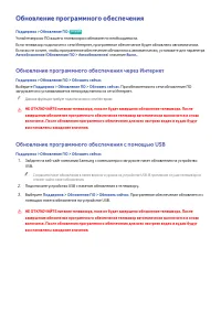 Страница 106