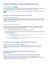 Страница 108