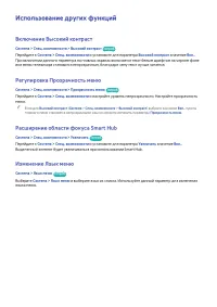 Страница 109