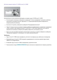 Страница 116