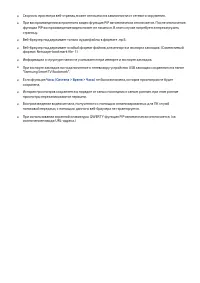 Страница 132