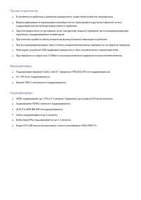 Страница 137