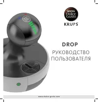 Krups KP350510