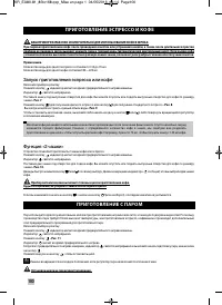 Страница 102