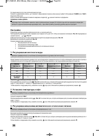 Страница 106