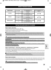 Страница 113