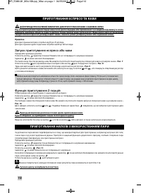 Страница 114