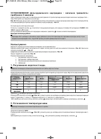 Страница 118