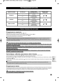 Страница 125