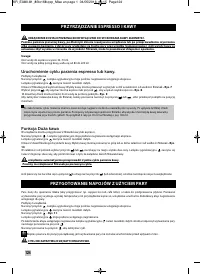 Страница 126