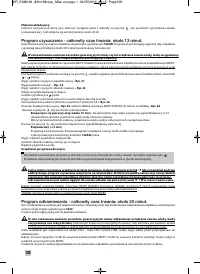 Страница 128