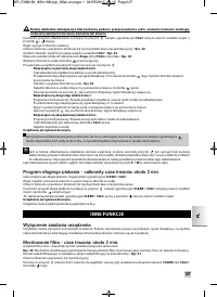 Страница 129