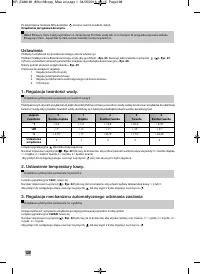 Страница 130