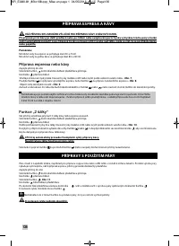 Страница 138