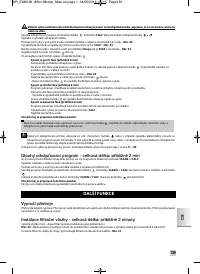 Страница 141