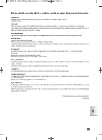 Страница 145