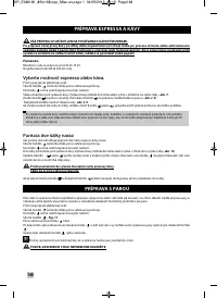 Страница 150