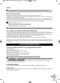 Страница 163