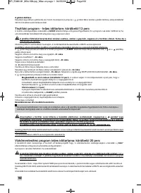 Страница 164