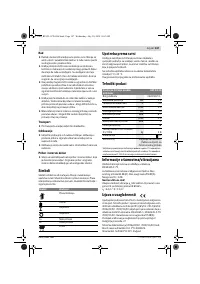 Страница 147