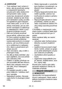 Страница 100