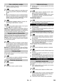 Страница 109