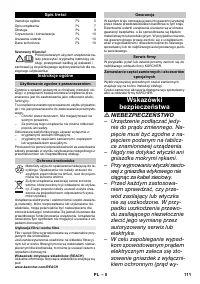 Страница 111