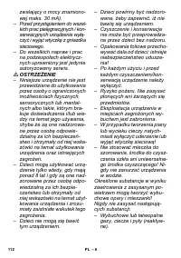 Страница 112