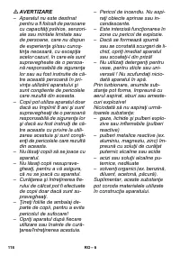 Страница 118