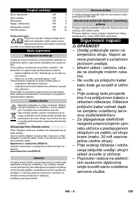 Страница 129