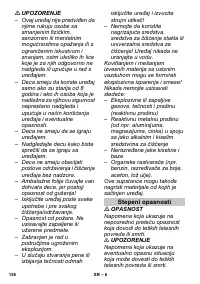 Страница 136